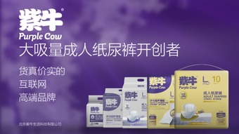 紫牛生活五臺(tái)山祈福 電子商務(wù)時(shí)代的傳統(tǒng)祝福，祈愿天下老人福壽無量